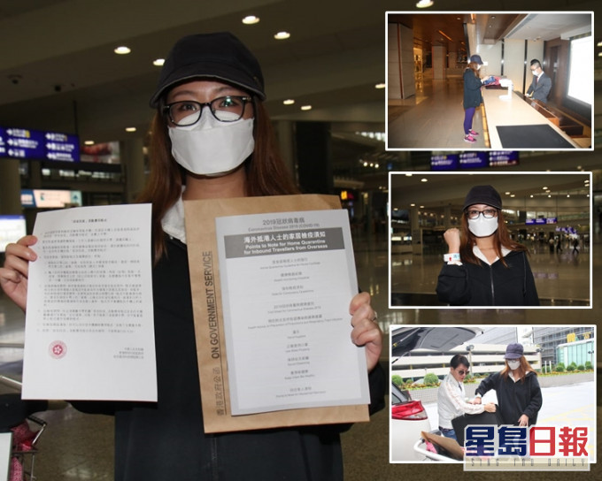 今早由美國返港的崔碧珈展示外地返港人士家居檢疫須知的相關文件。