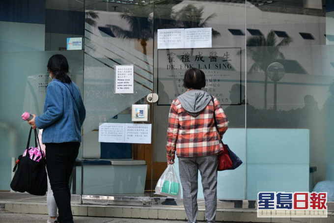 黃埔花園2期霍禮成診所一名護士確診停業。