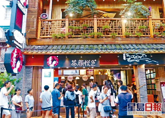 湖南長沙的「茶顏悅色」因其中國風而受到歡迎。