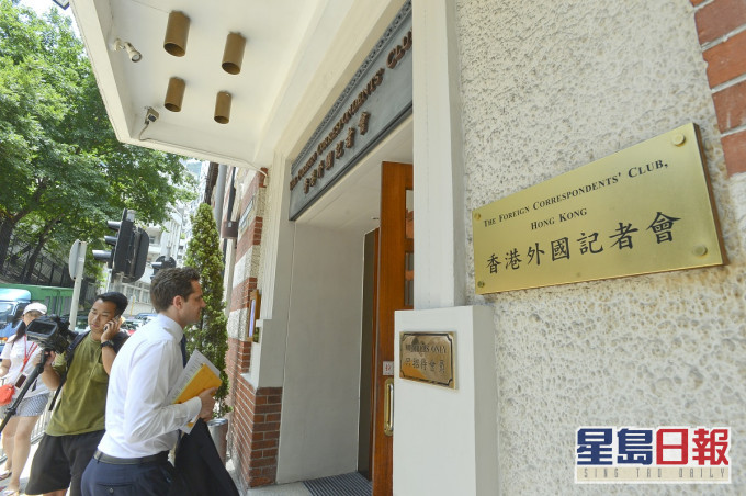 外國記者會促中美勿以傳媒作糾紛武器。資料圖片