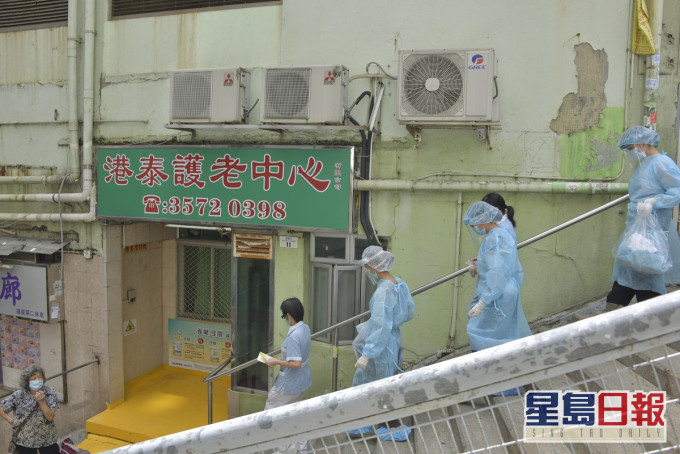 慈云山港泰护老中心。资料图片