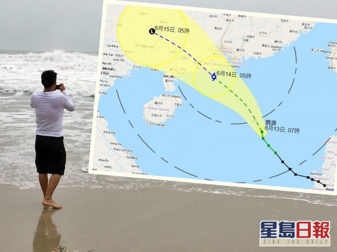 天文台预计中午前改发三号机会较低。预料今日稍后本港风势会逐渐增强,海有涌浪。小图为天文台截图