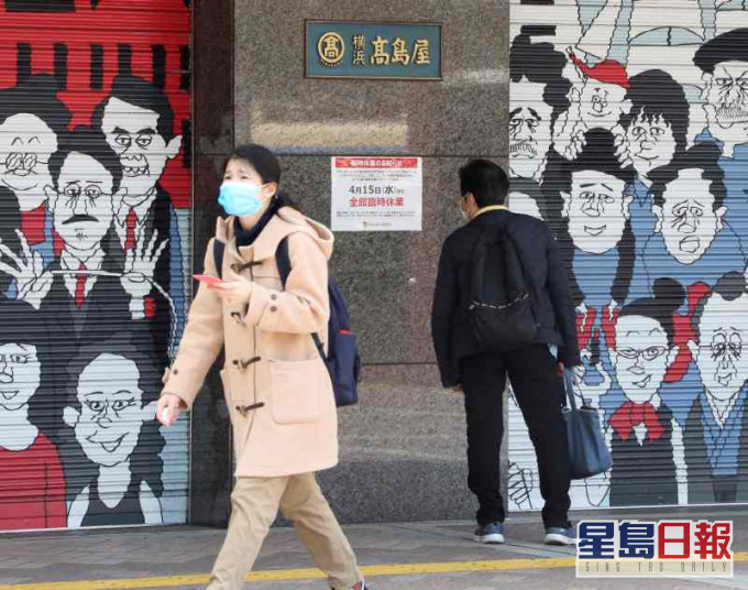 疫情打擊下百貨公司暫時停業經濟大受打擊。AP