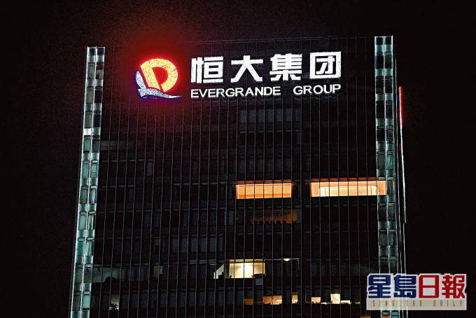 中國政府擬安排工作組進駐恒大,對其財務狀況進行摸底調查。