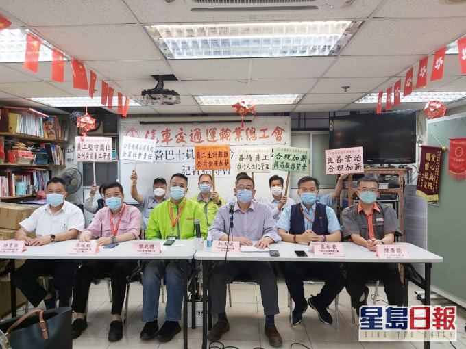 汽車交通運輸業總工會FB圖片