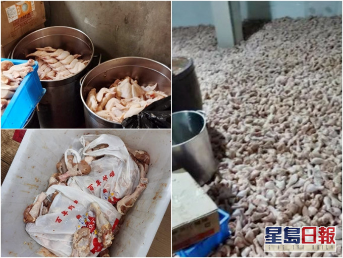 加工工場將變質、變壞的雞髀加工,重新出售。網圖