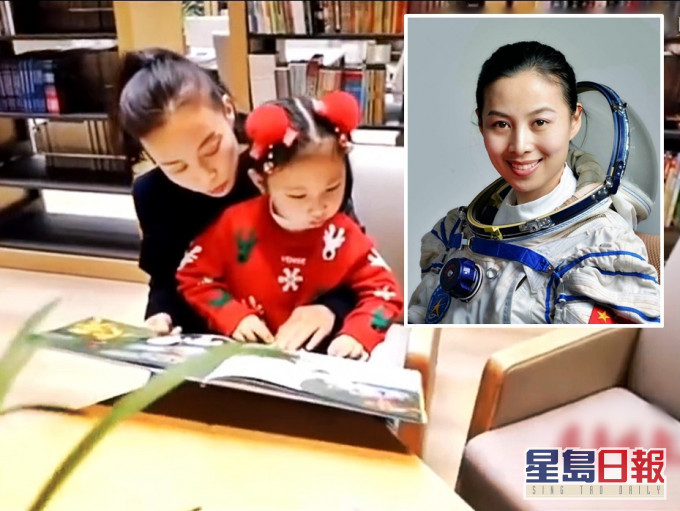 女太空人王亞平表示在今次升空任務中,已約定為女兒「摘星星」。