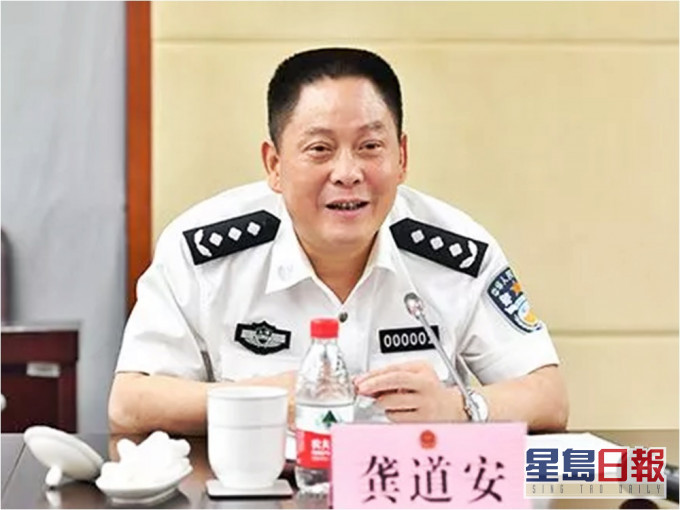 上海市原副市長、公安局原局長龔道安嚴重違紀違法被開除黨籍和公職。網圖