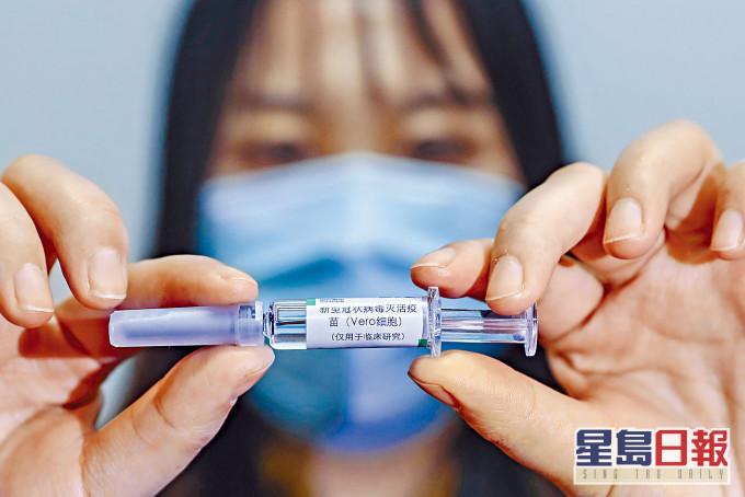 埃及周日开始为民众接种国药的新冠灭活疫苗。
