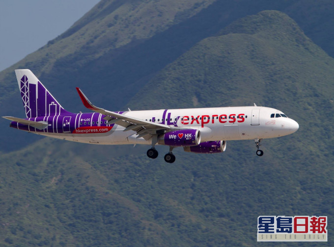 HK Express舉行抽獎活動,送出 25,000張雙程機票。HK Express FB圖片