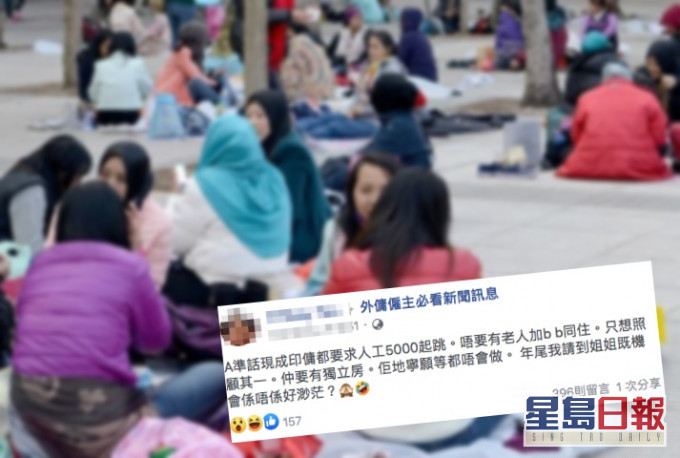 雇主指现成外佣拣工做。外佣雇主必看新闻讯息FB