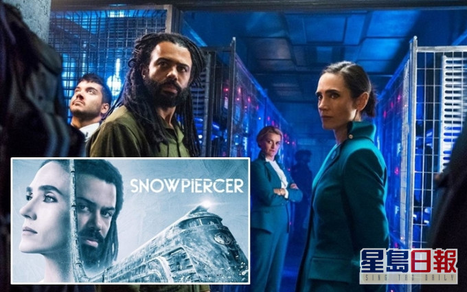 美剧版《末世列车》由奥斯卡影后Jennifer Connelly及Daveed Diggs主演。