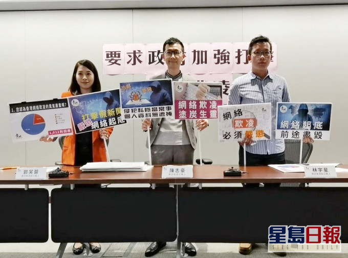 青研香港FB截圖