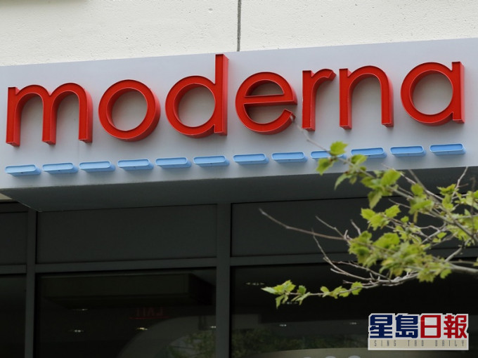Moderna日前公布研發的新冠肺炎疫苗初步結果良好。AP