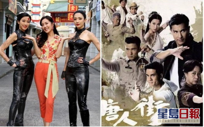 不少網民皆期待《唐人街》何時播出。