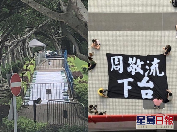 「青蛙路」被校方以鐵欄圍封。科大學生會FB圖片