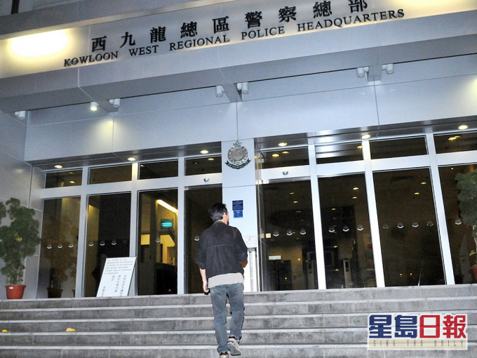 案件交由西九龙总区重案组进行刑事调查。资料图片