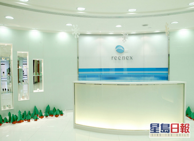 Neo Derm旗下所有疗程中心,包括reenex等将会暂停营运至周日。资料图片