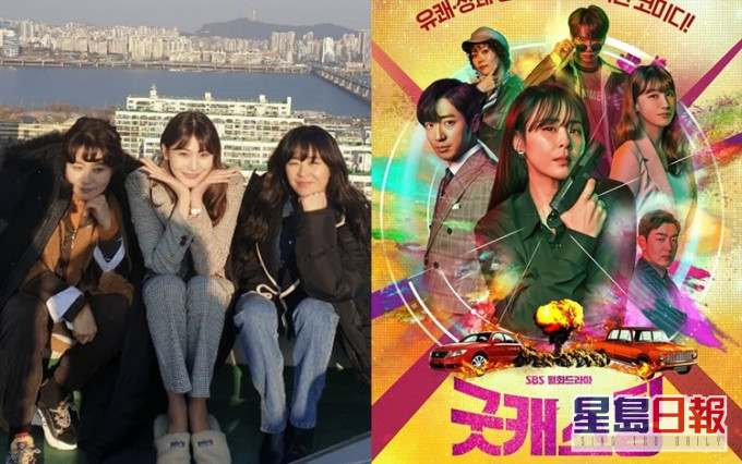 崔江姬、柳仁英和金志映於新劇《Good Casting》中,化身「大媽特工三劍客」查案。