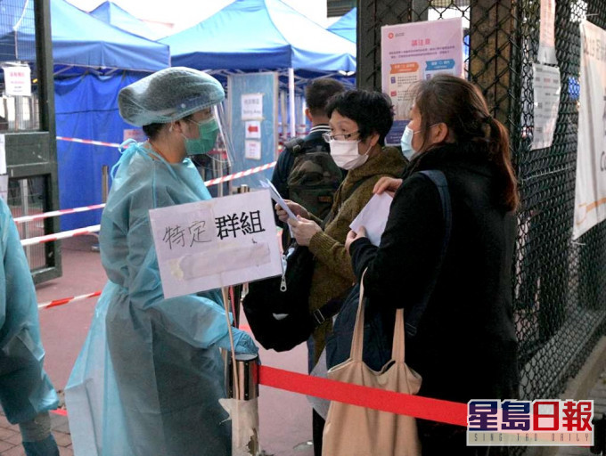 全港將合共有14間社區檢測中心為市民提供相關檢測服務。資料圖片