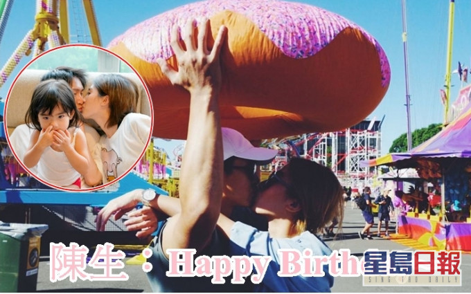 符晓薇出post贺陈栢宇生日。