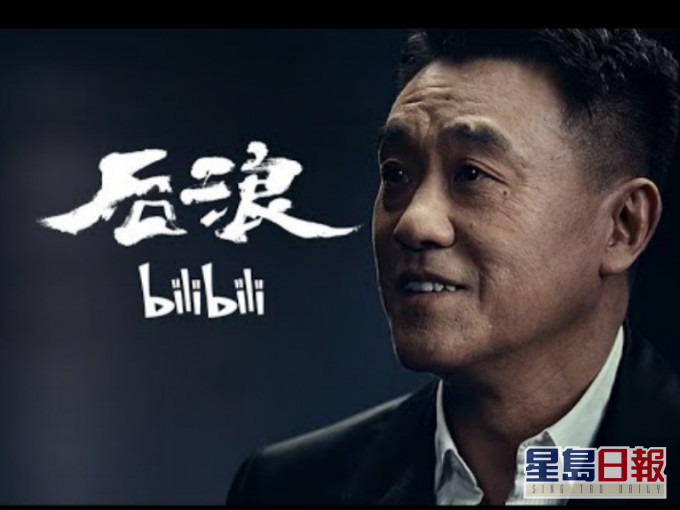 國家一級演員何冰擔任演講人。網圖