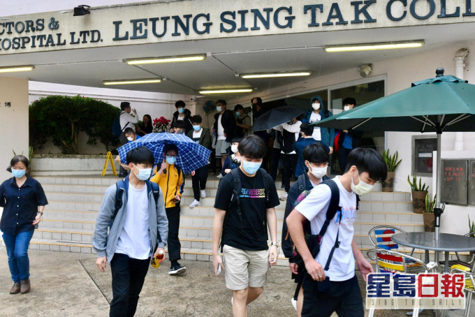 荃灣博愛醫院歷屆總理聯誼會梁省德中學。
