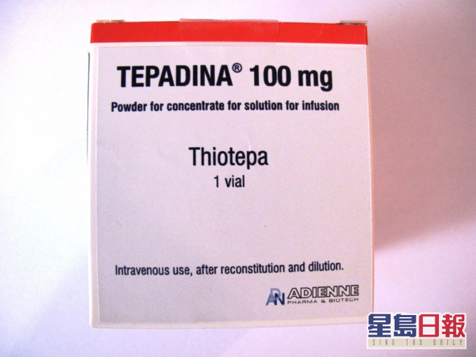 Tepadina 100毫克注射用无菌粉末一个批次（批次编号：1709191／2）需回收。 政府新闻处图片