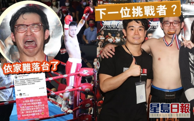 锺培生曾承诺「加码」,但现在似乎未有声气。