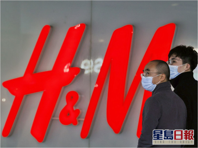 H&M發聲明指,正致力重獲中國消費者的信任。AP資料圖片