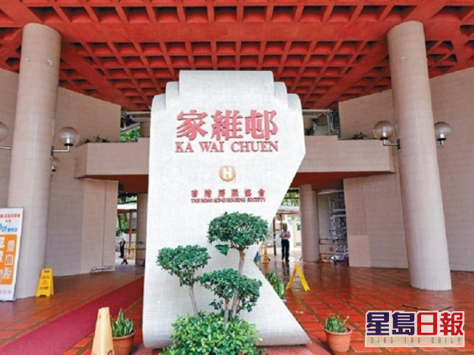 家維邨單日增4宗。