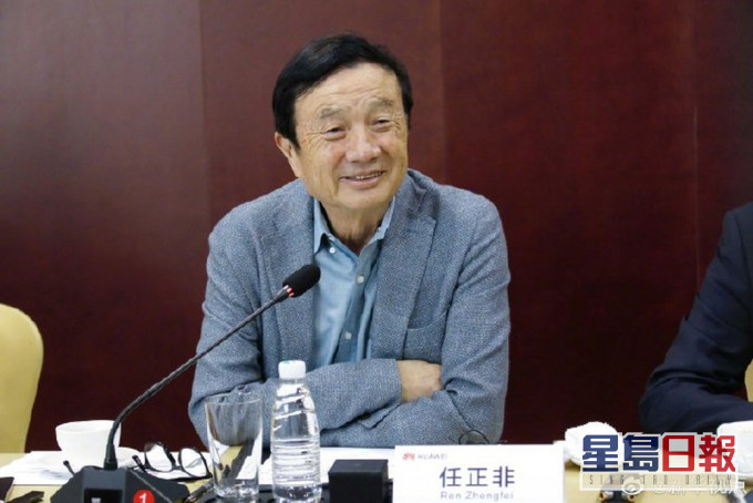 任正非称华为公司永远不会出售终端业务。(网图)