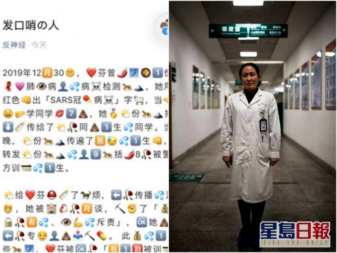 有人将文字转为英文、变形字、篆体、摩斯码、盲文版等,以各式奇招令文章「复活」。网图