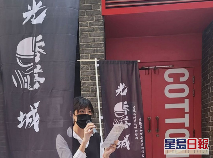 「光城者」活躍半年。網上圖片