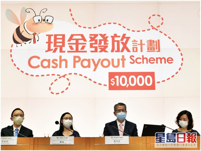 陳茂波提醒市民慎防虛假網站及詐騙電郵/短訊/電話。資料圖片