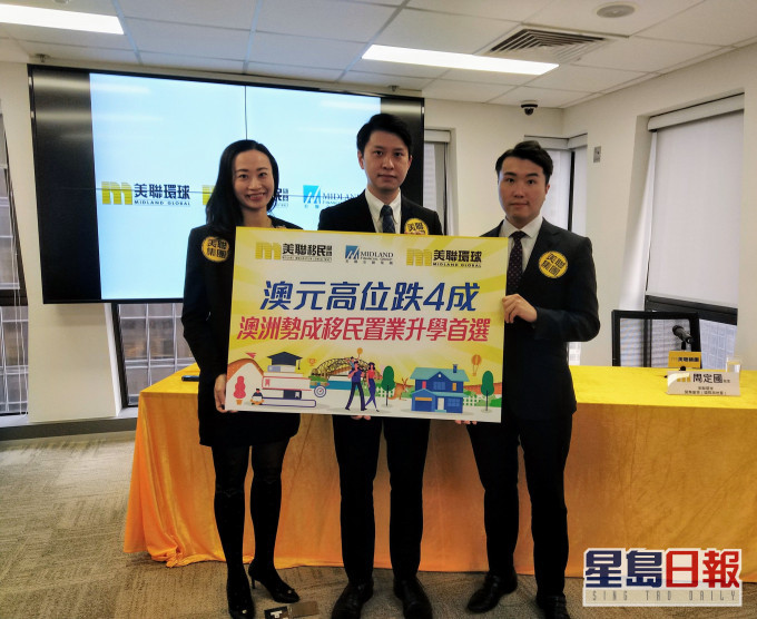 不少貨幣匯率急促貶值,直接降低移民成本