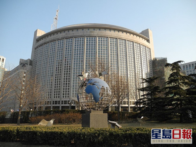 外交部宣布中方對7個美國人員及組織實施制裁。網圖