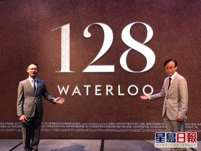 128 WATERLOO涉110伙 主打2房單位