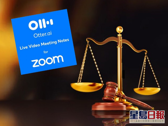 尼日利亚法庭用Zoom判凶杀案被告死刑,人权组织批安排儿戏。网图