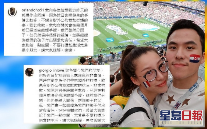 何猷启与齐娇各自发文正式交代已离婚。