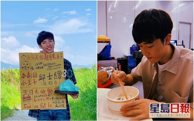 Stanley生日雖然要喺工作中渡過,但一樣過得好開心。