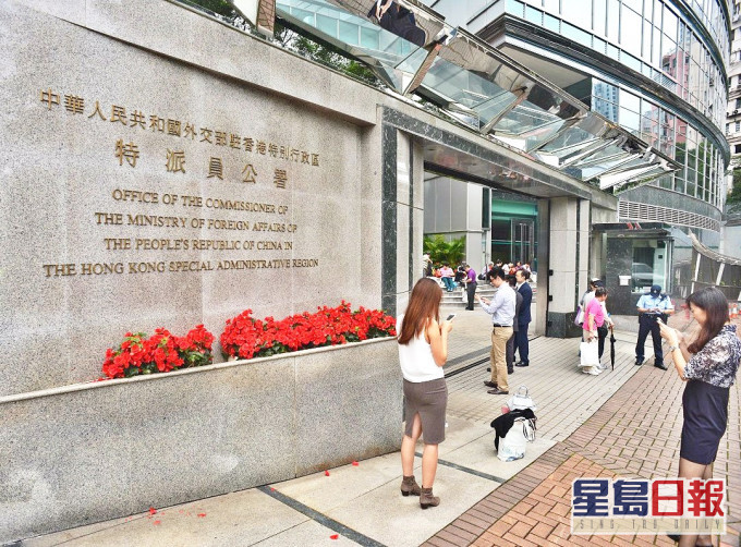 外交部駐港公署敦促美方立即糾正錯誤，停止干預香港事務和中國內政的霸凌行徑。資料圖片