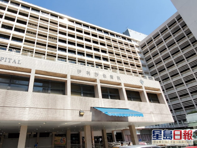 該名84歲男病人早前在家中暈倒,被送往伊利沙伯醫院急症室。資料圖片
