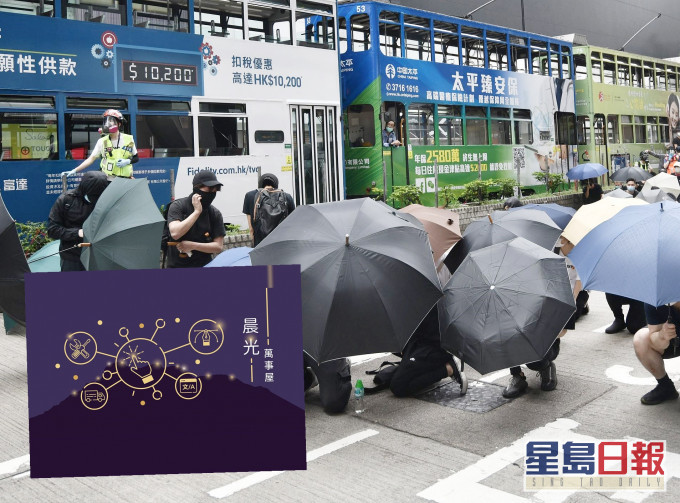 「晨光萬事屋」專門為示威者提供工作配對服務。資料圖片/「晨光萬事屋」FB圖片