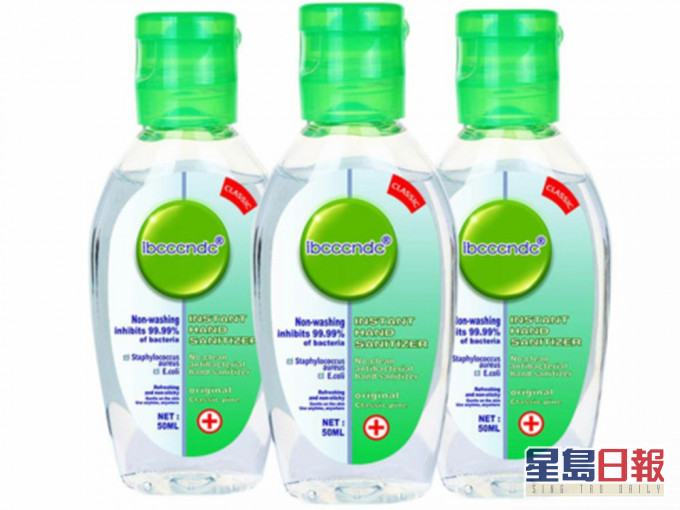 有关搓手液为「lbcccndc Instant Hand Sanitiser」,被验出含有37%的甲醇。网图