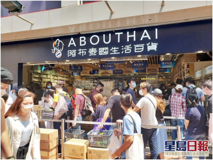 在眾安街分店外,中午時分排有準備購物的人龍。