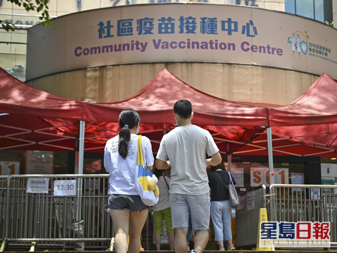 截至周日晚上8時,本港市民合共接種了超過527萬劑新冠疫苗。資料圖片