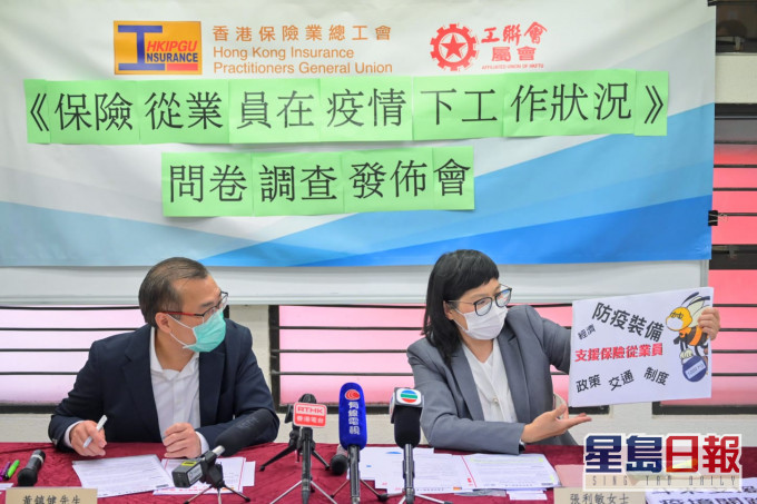 香港保險業總工會促請當局發放一次性津貼。