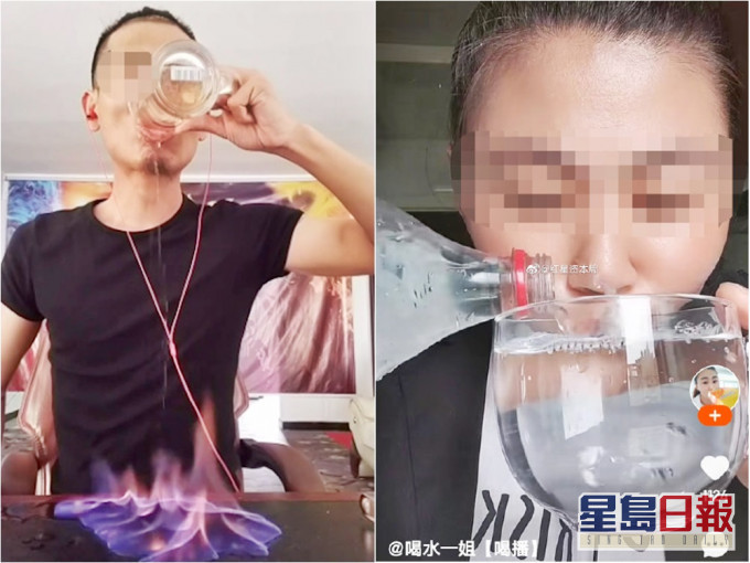 內地現以喝酒爲主題的「海量喝播」。網圖