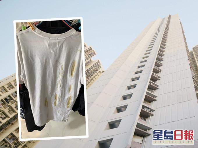 長沙灣元州邨有女住戶指,懷疑樓上有住戶故意投擲糞水,令其多件晾曬衣物都沾染到糞水。Facebook圖片